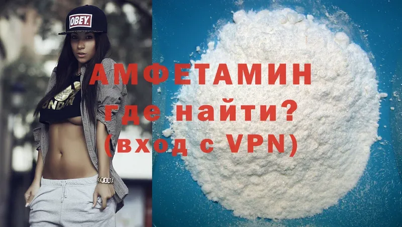 Amphetamine 97%  купить   darknet наркотические препараты  Дивногорск 