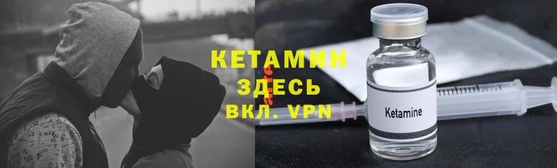 Кетамин ketamine  ОМГ ОМГ зеркало  Дивногорск 