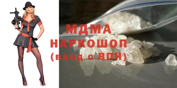 COCAINE Балахна